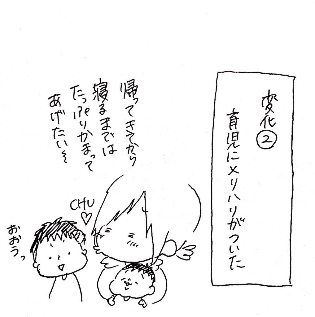 f:id:naotarotarou:20190405022505j:image