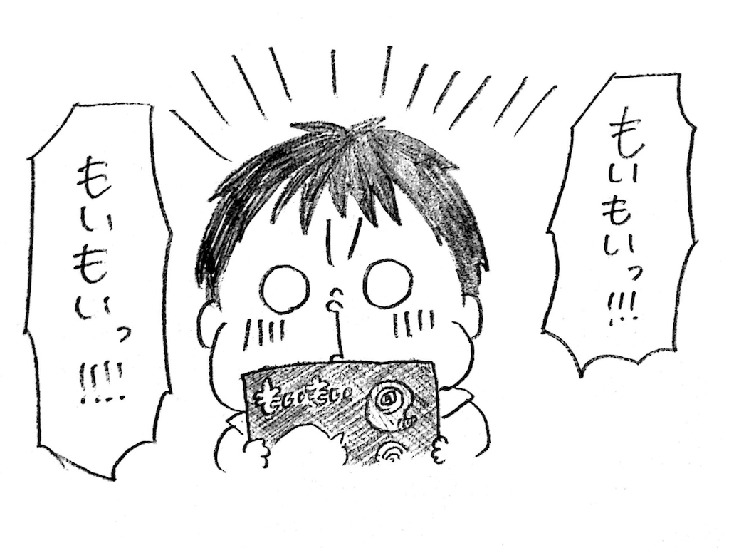 f:id:naotarotarou:20180915234837p:plain