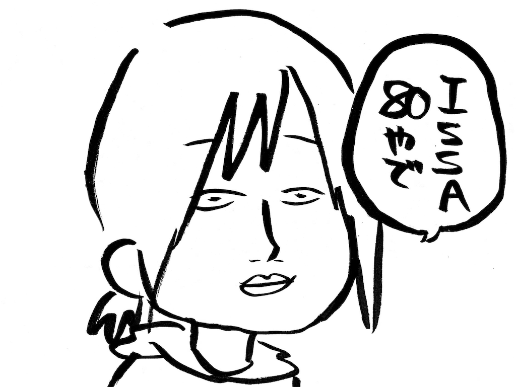 f:id:naotarotarou:20181118160255p:image