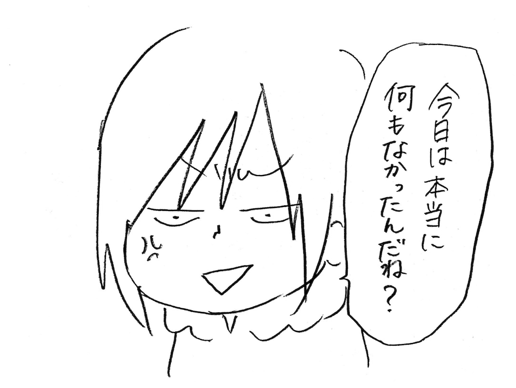 f:id:naotarotarou:20190215112718p:image
