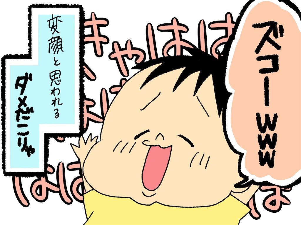 f:id:naotarotarou:20190504010427j:image