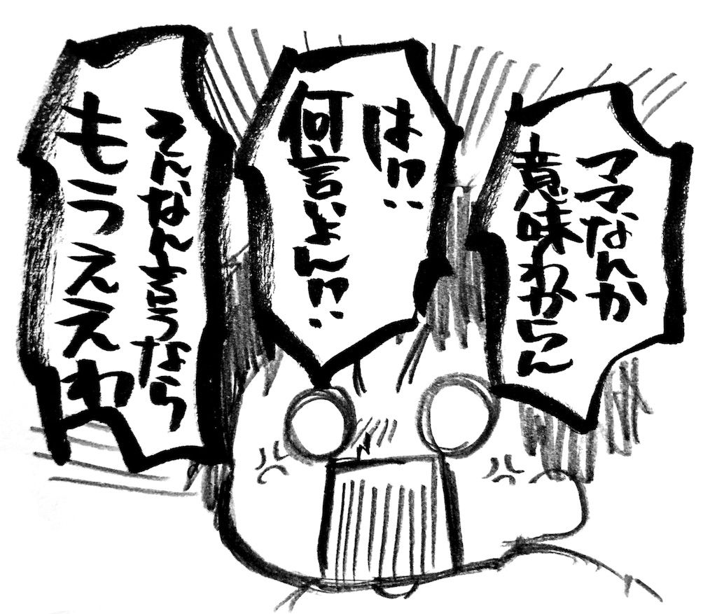f:id:naotarotarou:20180830015041j:image f:id:naotarotarou:20180830015041j:image