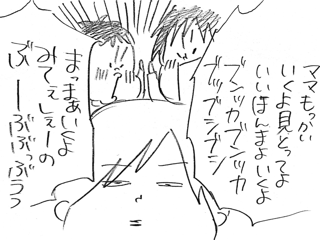 f:id:naotarotarou:20181016014812p:image f:id:naotarotarou:20181016014812p:image