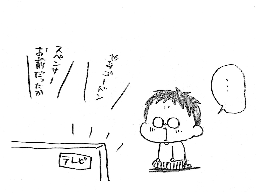 f:id:naotarotarou:20190224014123p:image