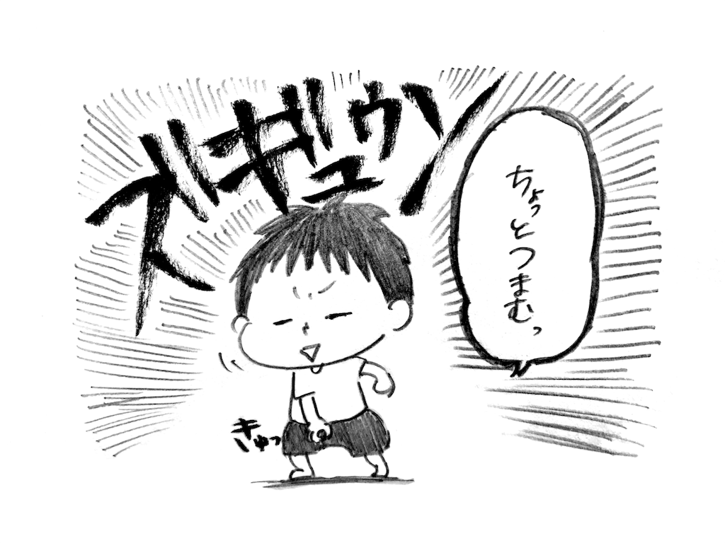 f:id:naotarotarou:20180910164501p:image