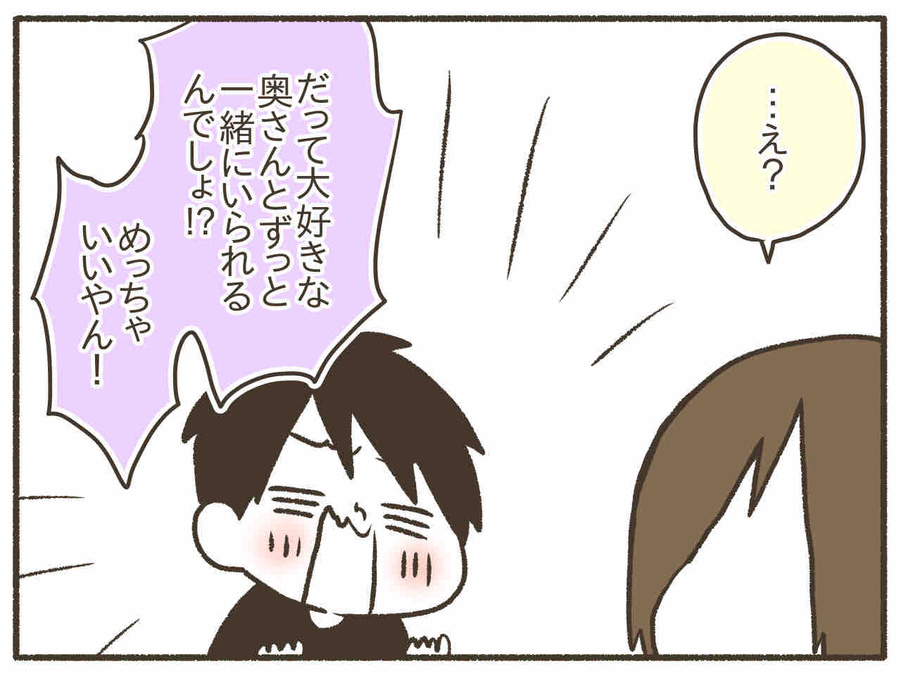 2581C90B-3DE2-4F3F-B143-B3271BBDD53D