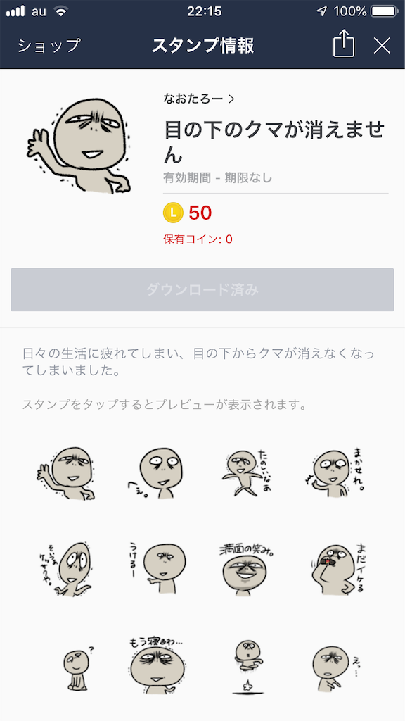 f:id:naotarotarou:20190115235822p:image f:id:naotarotarou:20190115235822p:image