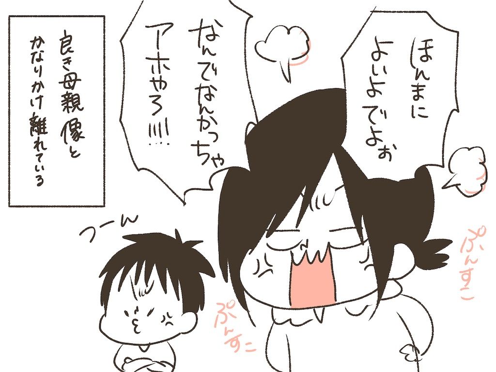 f:id:naotarotarou:20190514125546j:image