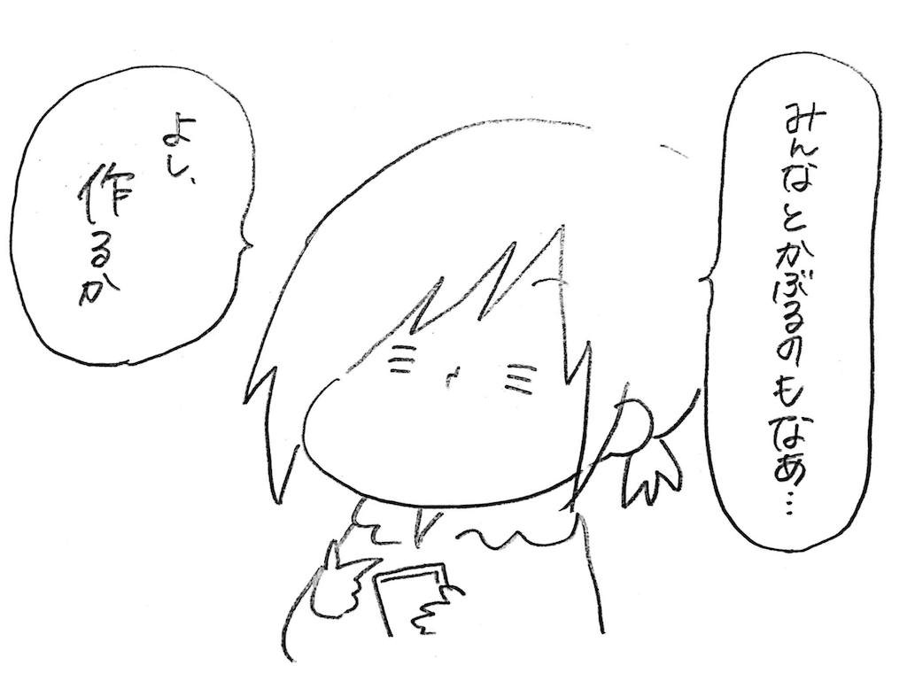 f:id:naotarotarou:20181019193725p:image