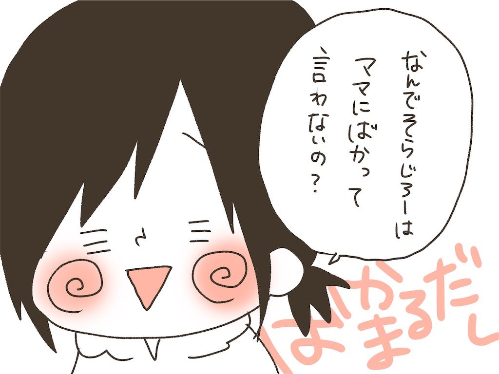 f:id:naotarotarou:20190514125554j:image