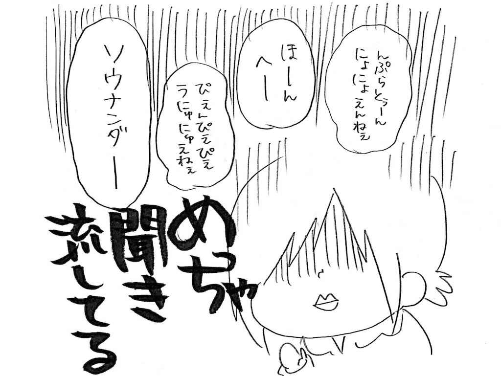 f:id:naotarotarou:20181116154642p:image