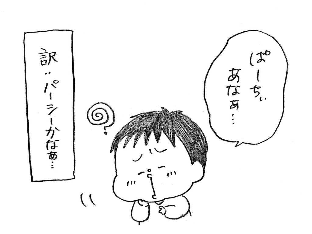 f:id:naotarotarou:20181128232350p:image