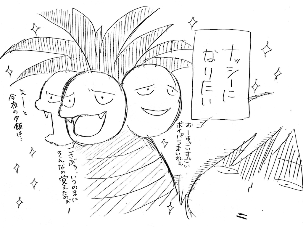 f:id:naotarotarou:20181016014856p:image f:id:naotarotarou:20181016014856p:image