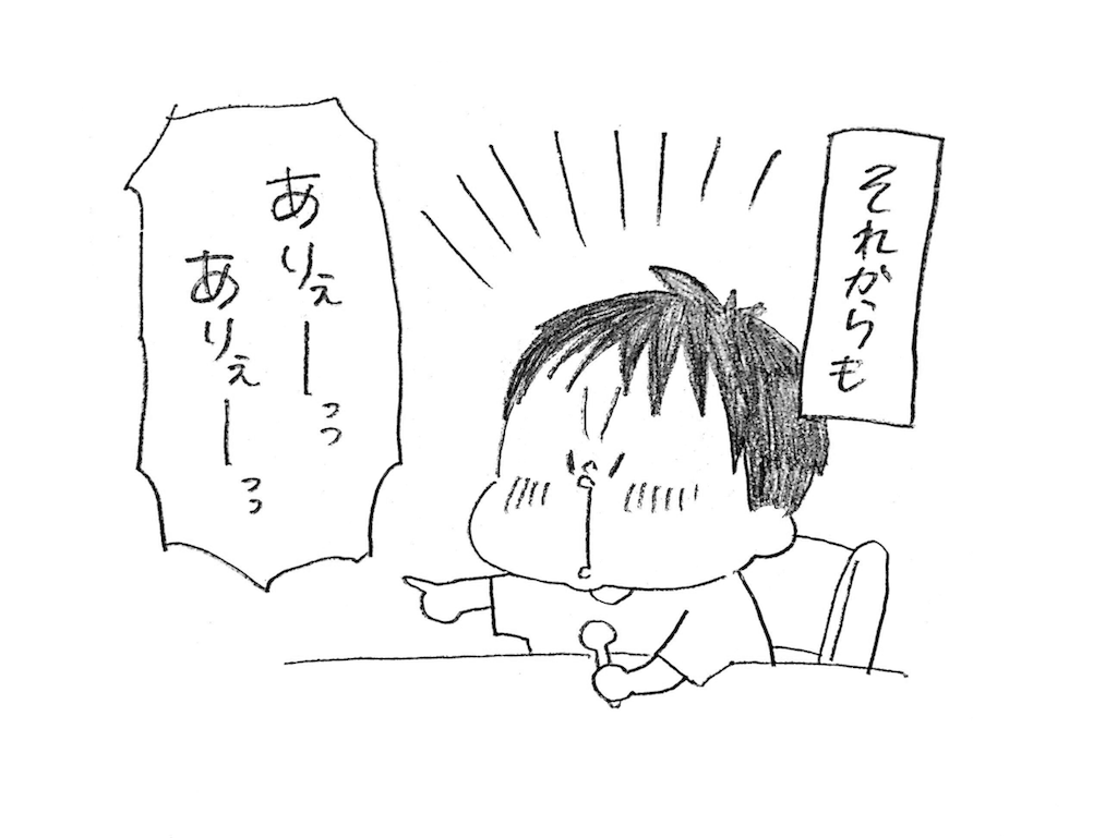 f:id:naotarotarou:20180924010931p:image