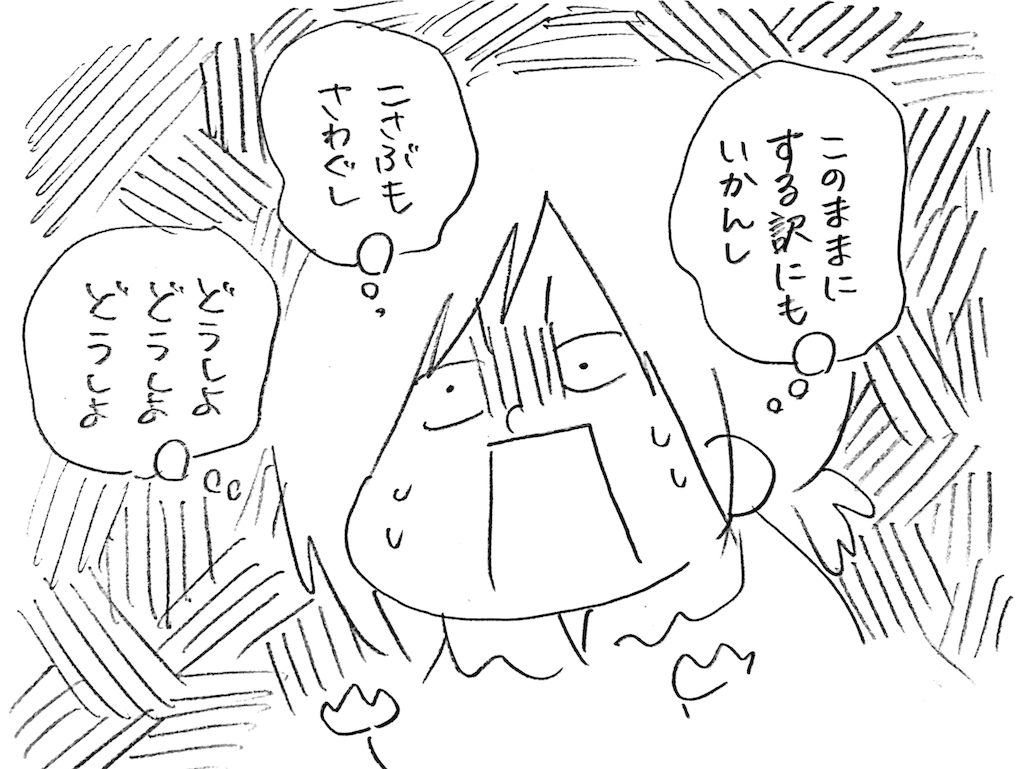 f:id:naotarotarou:20181010012522p:image f:id:naotarotarou:20181010012522p:image