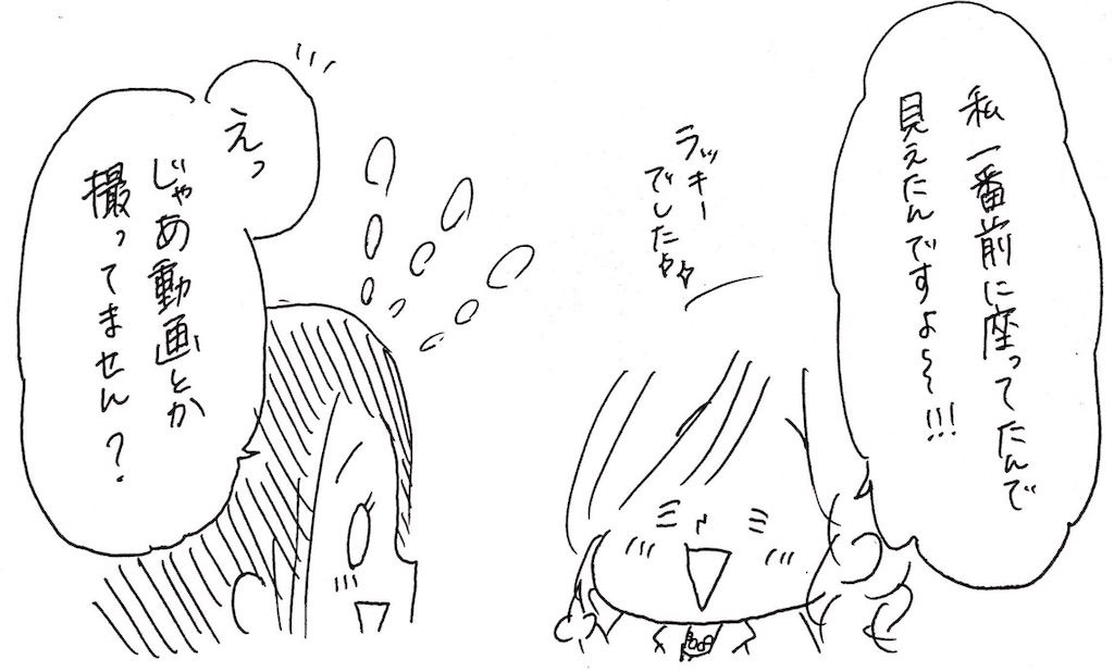 f:id:naotarotarou:20190411012622j:image