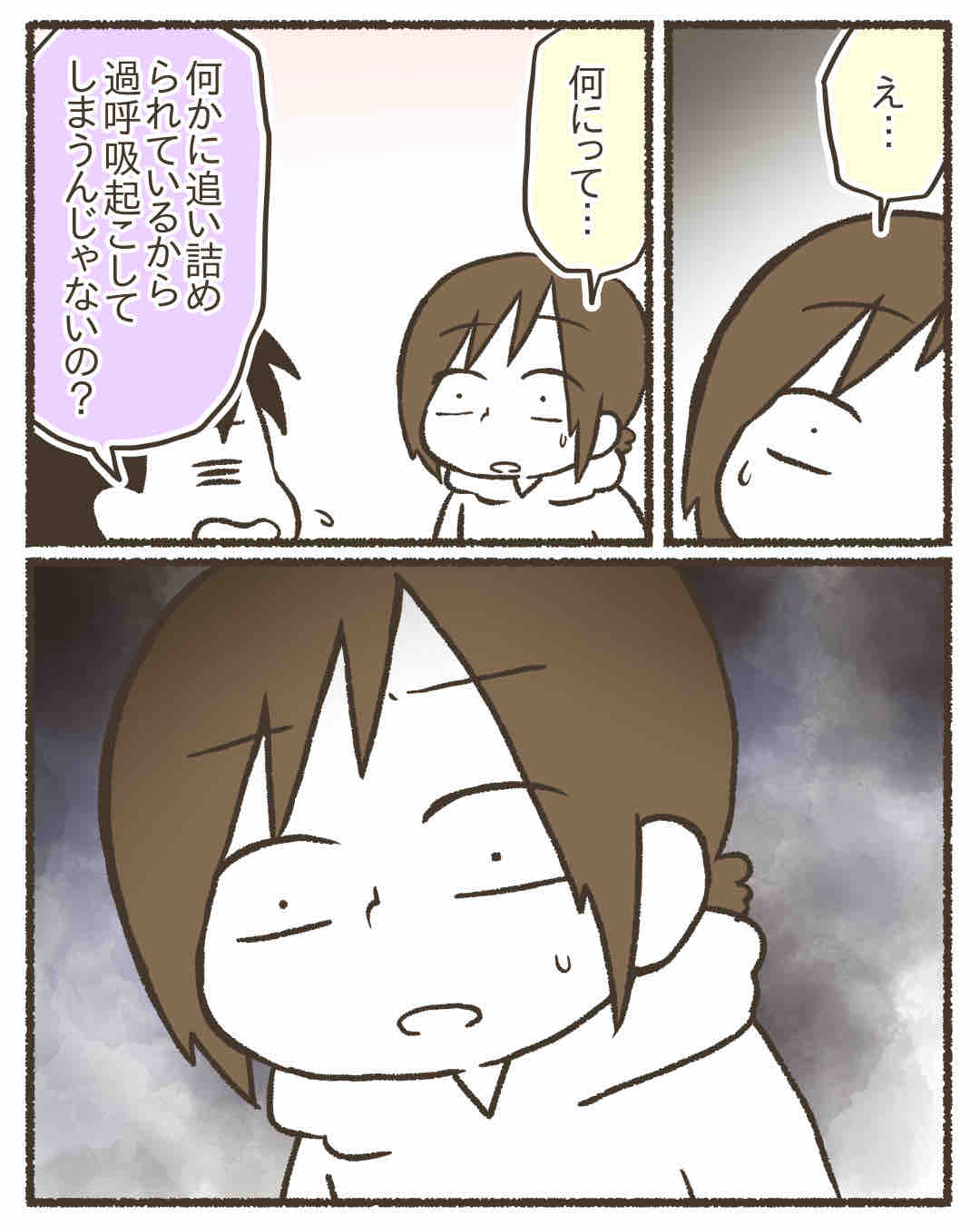 59CBBBD9-A66B-48C2-9CC4-171C0EE10D72