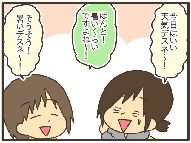 3F02C56C-263D-4887-9B3F-214606E4C654