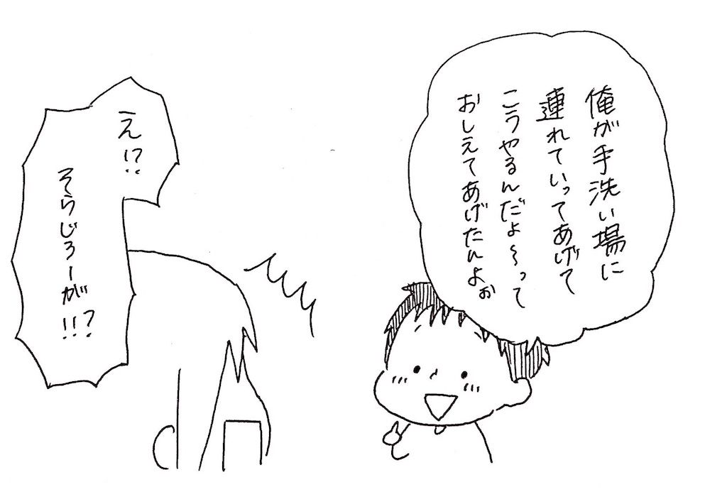 f:id:naotarotarou:20190403095123j:image
