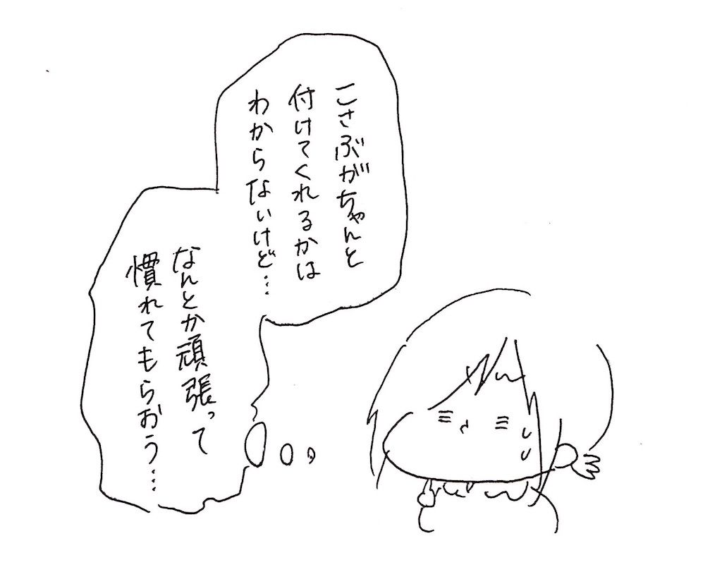 f:id:naotarotarou:20190406020246j:image f:id:naotarotarou:20190406020246j:image