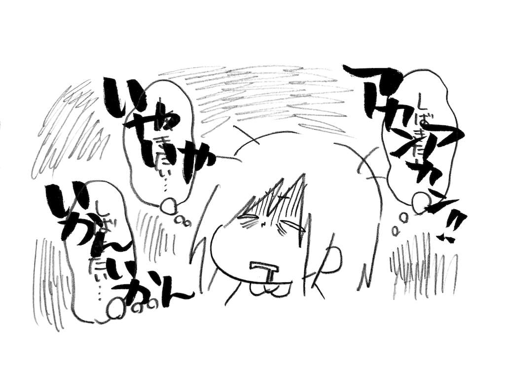 f:id:naotarotarou:20180826143611p:image