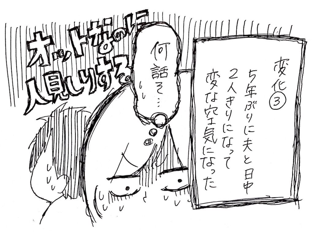 f:id:naotarotarou:20190405022456j:image