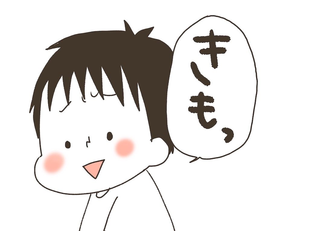 f:id:naotarotarou:20190514125412j:image