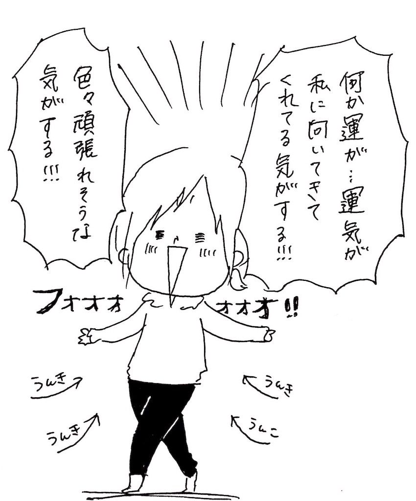 f:id:naotarotarou:20190303185518j:image