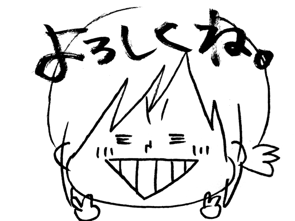 f:id:naotarotarou:20180816145650p:image