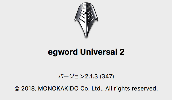 egword
