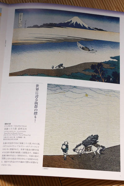 空摺