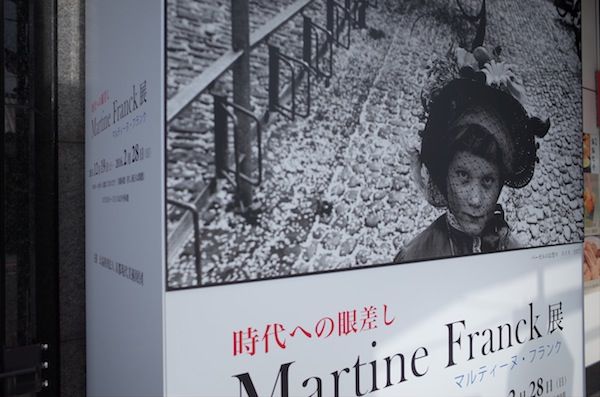 マルティーヌ・フランク展