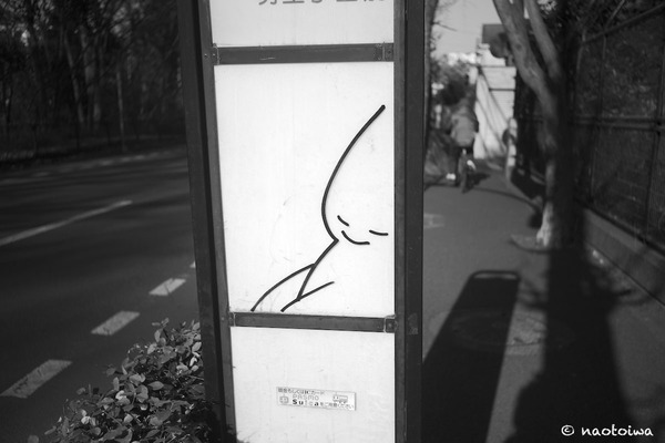 バス停で