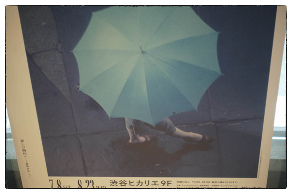 ソールライター