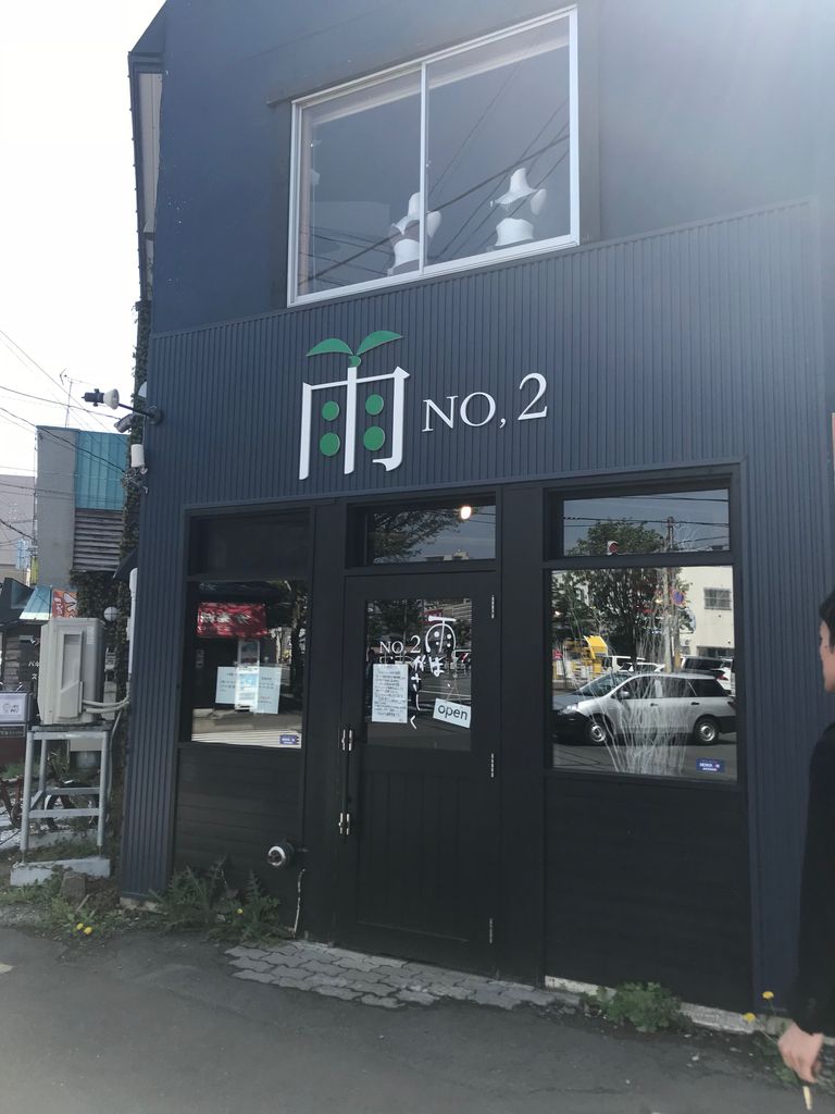 札幌ランチ ラーメン食べ歩きvol 3 提供まで分 札幌市東区 雨は やさしくno 2 30代の転職移住 36歳で結婚と転職と移住をしたサラリーマンのブログ
