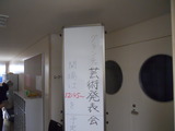 251