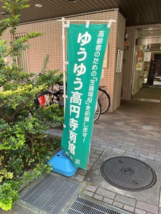 EBCB538E-E027-4B44-B20A-B0F16F9EB24F