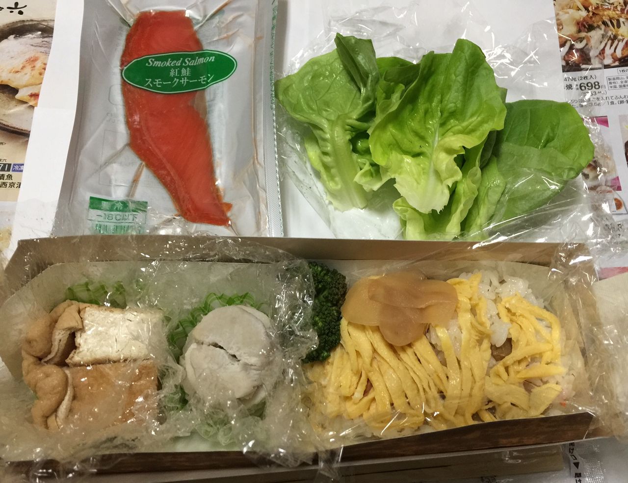 おべんとうの歌 ウクレレな毎日