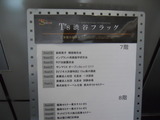 岩田さん1