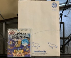C5E8541F-8A0A-4F35-9618-B3DA455E55B5