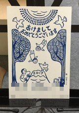 BlogPaint