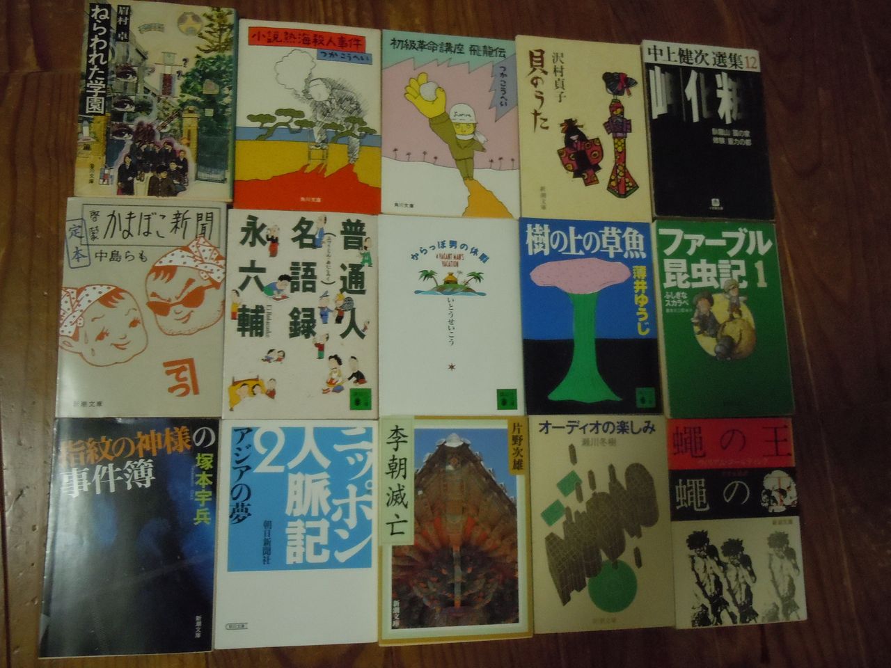 買った本 Naox Tokuのブログ 買った本 Naox Tokuのブログ