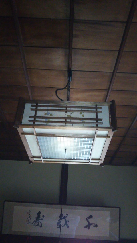古い家具調蛍光灯のled化 Naox Tokuのブログ 古い家具調蛍光灯のled化 Naox Tokuのブログ