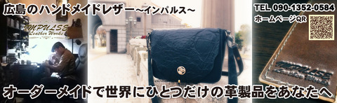 ブログ用 ヘッダー