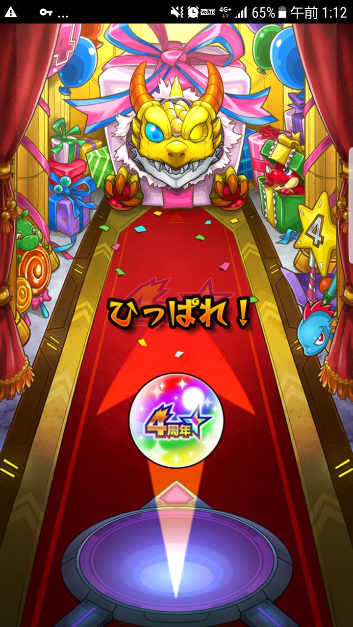 モンスト 昨日のモンスト投票ガチャでパック当てたなんj民wwwwwwww えびフライ速報 モンスト 昨日のモンスト投票ガチャでパック当てたなんj民wwwwwwww えびフライ速報