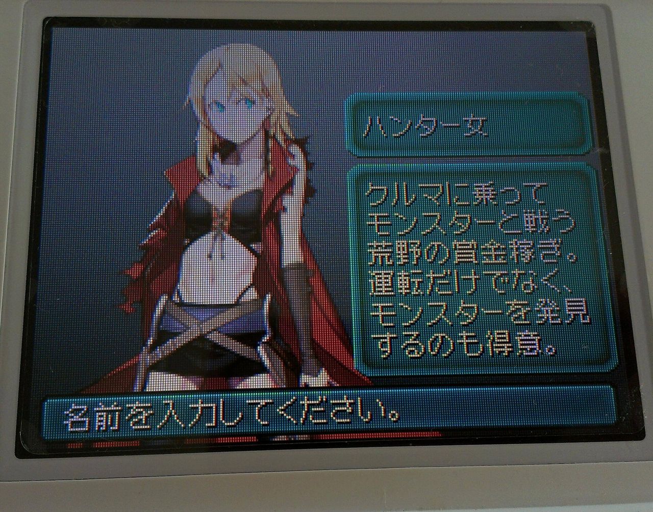 ゲームのキャラの名前決めるのにめっちゃ迷う奴wwwwwwwwww えびフライ速報 ゲームのキャラの名前決めるのにめっちゃ迷う奴wwwwwwwwww えびフライ速報