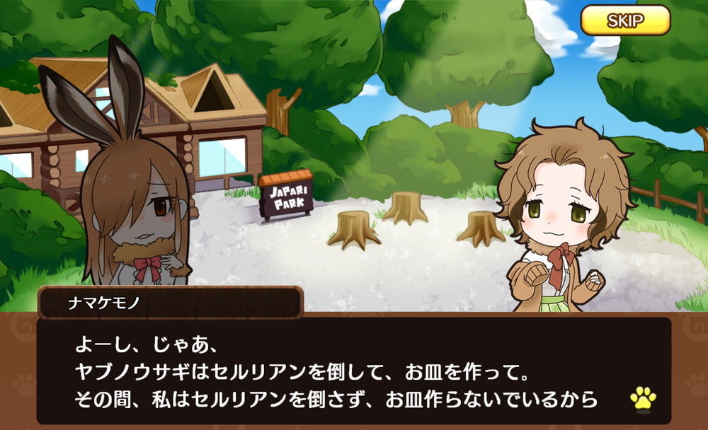 悲報 けものフレンズ 11話はガチのバトル展開 えびフライ速報 悲報 けものフレンズ 11話はガチのバトル展開 えびフライ速報