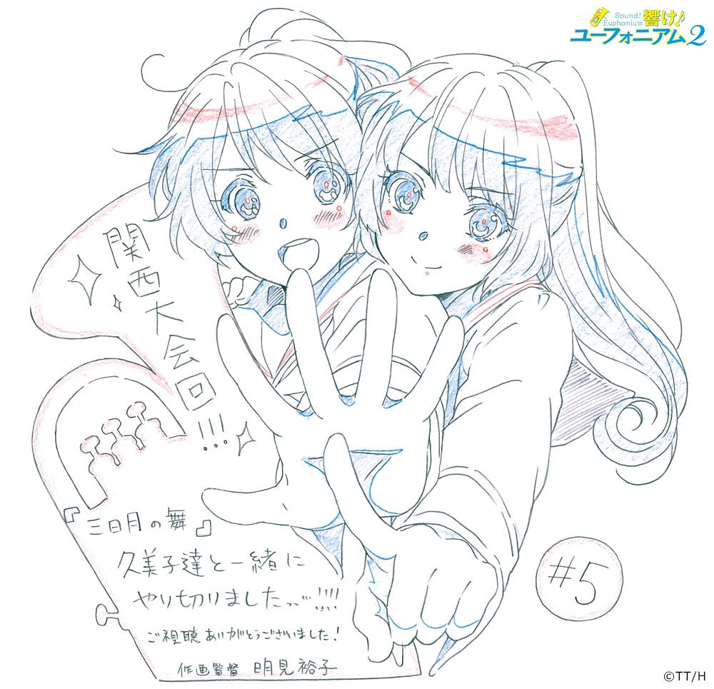 画像 アニメーターの落書きって謎の魅力あるよな えびフライ速報