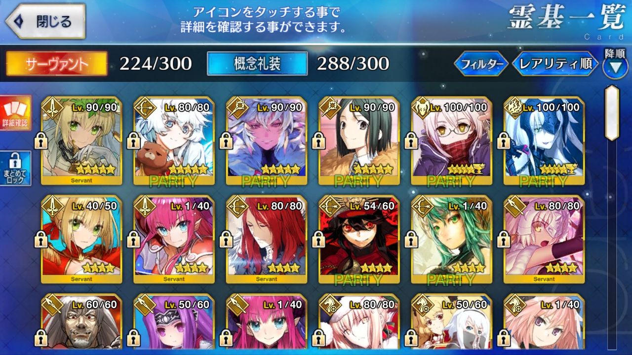 Fgo無課金の奴って星5何体持ってるンゴ えびフライ速報 Fgo無課金の奴って星5何体持ってるンゴ えびフライ速報