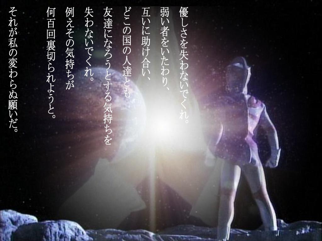 ゆるゆり ウルトラ怪獣 うるゆり 最終回 たっつぁんブログ ゆるゆり ウルトラ怪獣 うるゆり 最終回 たっつぁんブログ